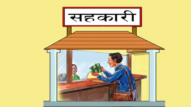 सहकारीलाई कर्जा सूचना केन्द्रसँग आवद्ध गरिने