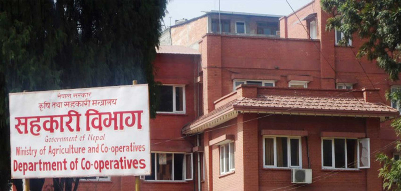एकभन्दा बढी सहकारीमा आवद्ध सञ्चालकलाई ३० दिनभित्र छाड्न निर्देशन