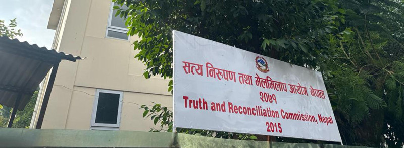 संक्रमणकालीन न्यायः आयोग पदाधिकारी सिफारिस समितिले थाल्यो काम