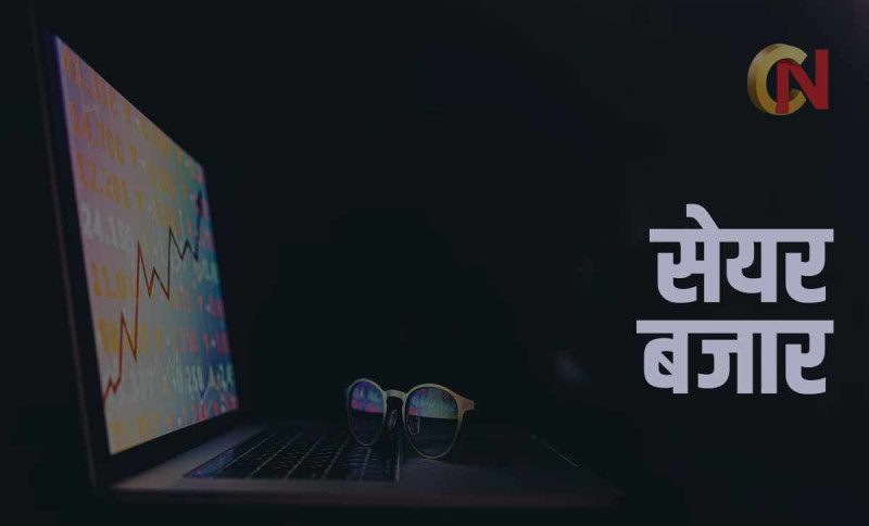 वित्तीय संस्थाको आर्थिक स्थितिमा सुधार, सेयर बजार थप सकारात्मक हुने अपेक्षा