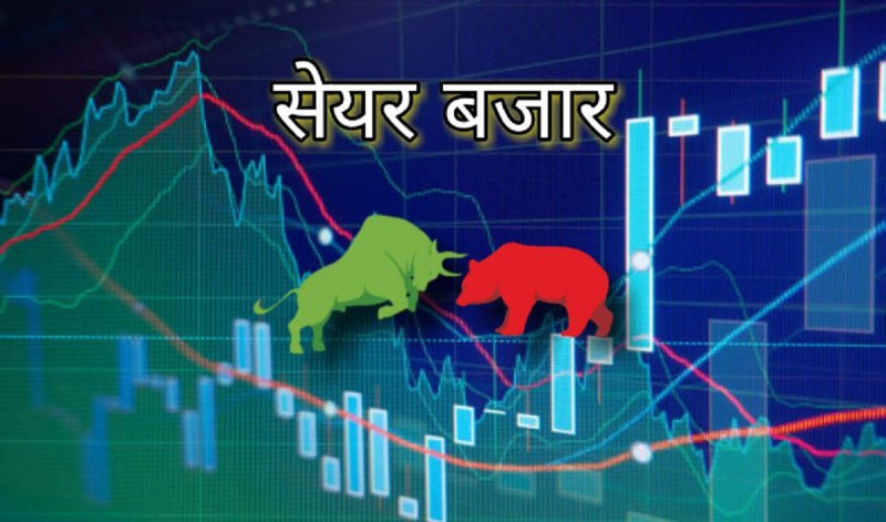 नेप्से परिसूचक ७.९० अंकले बढ्यो