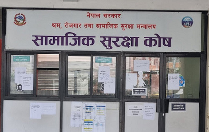 देशभरका ४४ अस्पतालसँग सामाजिक सुरक्षा कोषको सम्झौता