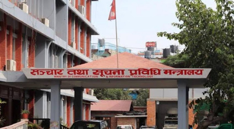 सञ्चार मन्त्रालयको बजेट ३ वर्षयताकै कम