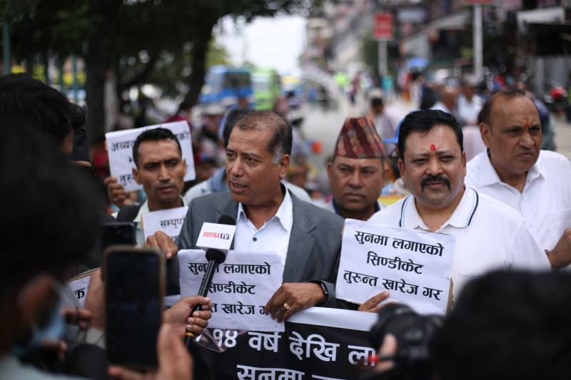 बजेटमा गरिएको भन्सार वृद्धिविरुद्ध सुनचाँदी व्यवसायी सडकमा (तस्बिरहरू)