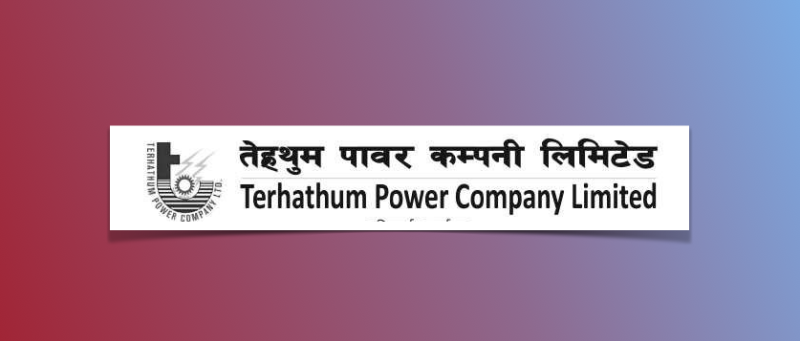 तेह्रथुम पावरको शतप्रतिशत हकप्रद आवेदन खुल्यो