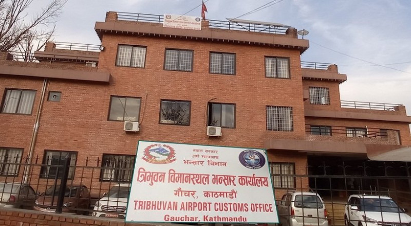 सेवा राेक्ने चेतावनीसहित त्रिभुवन विमानस्थल भन्सार कर्मचारी आन्दोलित