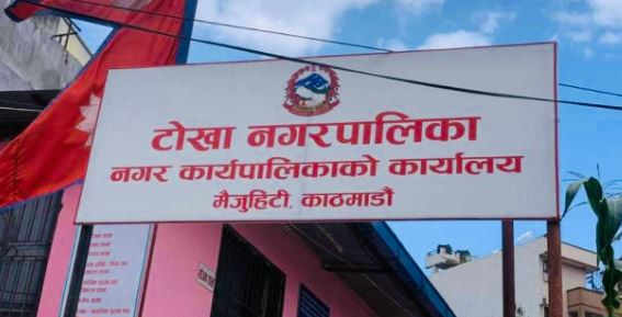 बालआश्रम निर्माणका लागि टोखाले २० लाख सहयोग गर्ने