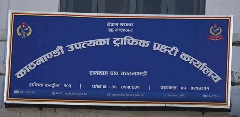 चाडपर्वलाई लक्षित गरी उपत्यकाका १५ स्थानमा यात्रु सहायता कक्ष