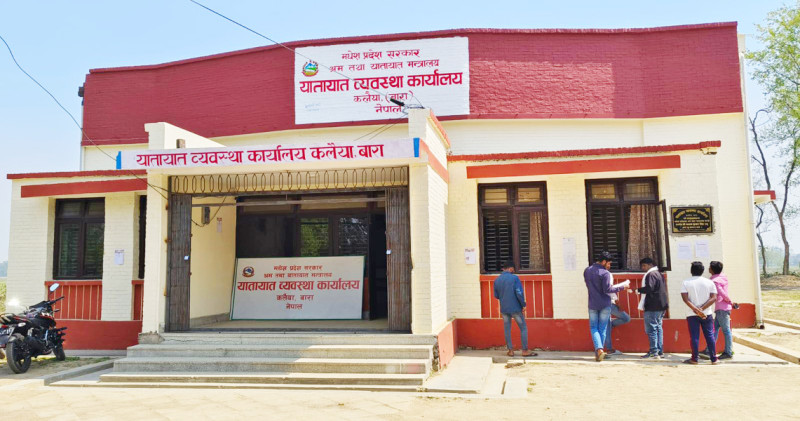 यातायात कार्यालय बाराद्वारा १ करोड २१ लाख राजस्व संकलन