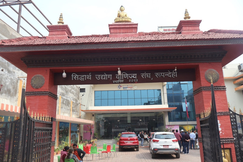 उद्योगमा लाइन काटेपछि सडक आन्दोलनमा उत्रियो सिद्धार्थ उद्योग वाणिज्य संघ