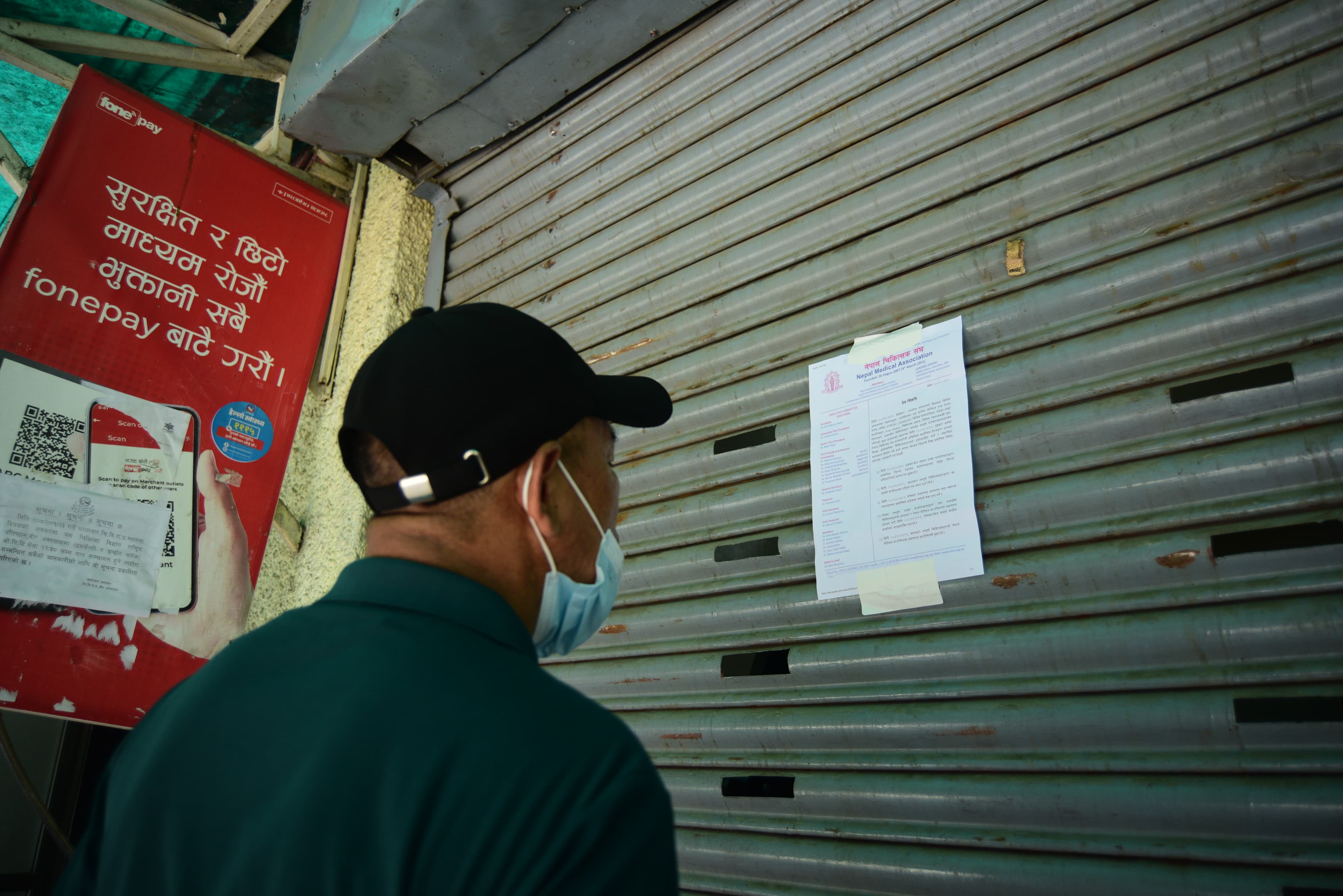 Bir-Hospital-(11)-1751878755.jpeg