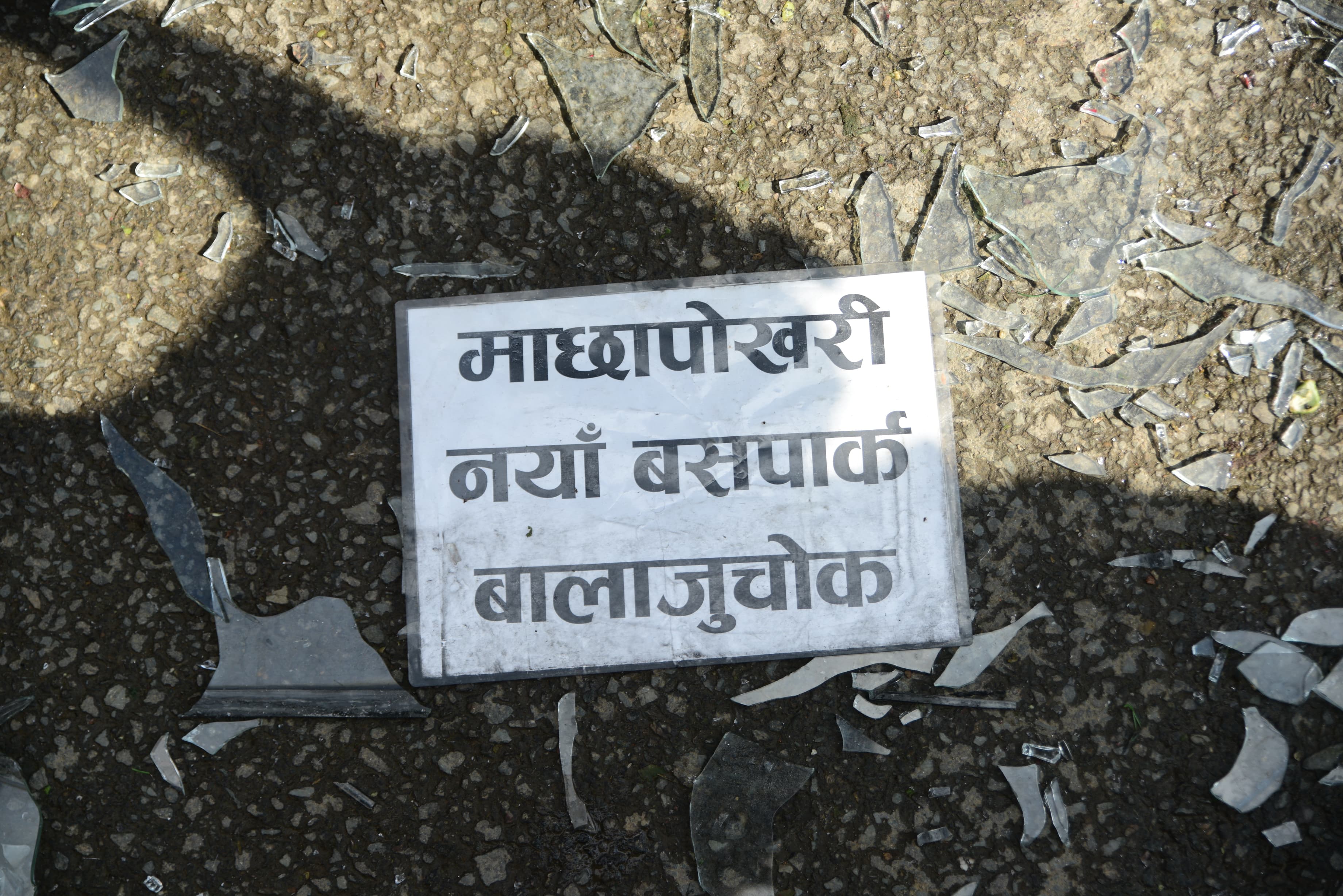 Bus-Accident_machapokhari_Nepal-photo-Library7-1758428506.jpeg