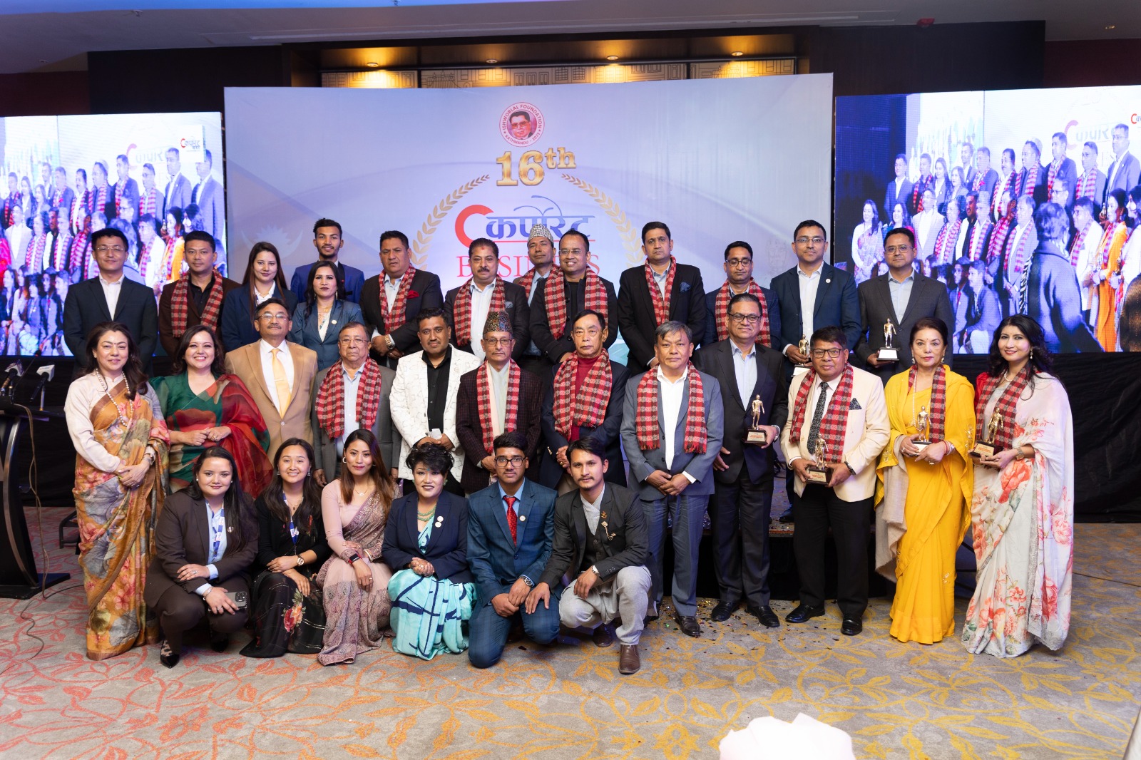 Corporate-business-award-2080-(3)-1709540427.jpeg