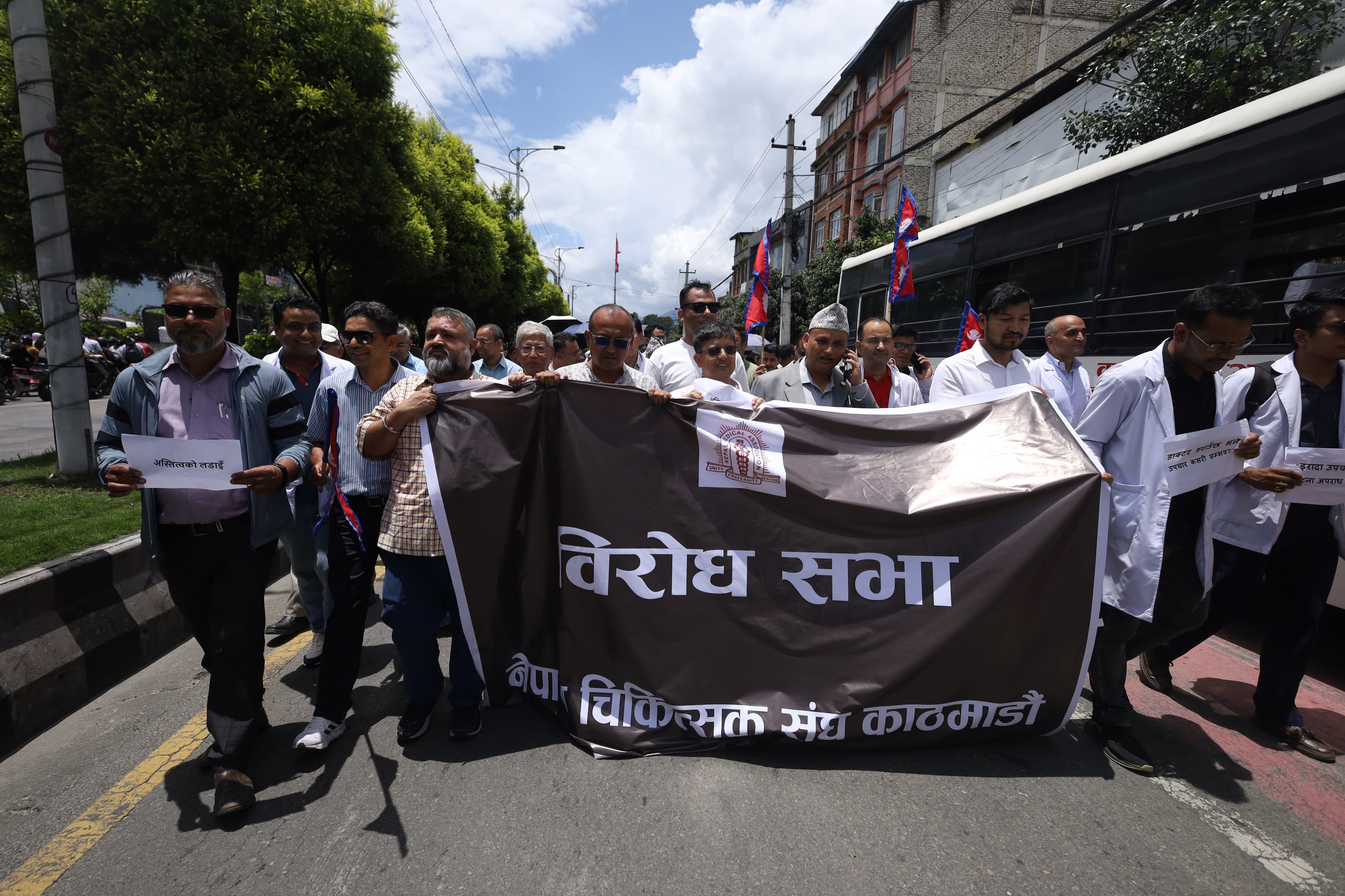 Doctors-protest-(3)-1751960154.jpeg