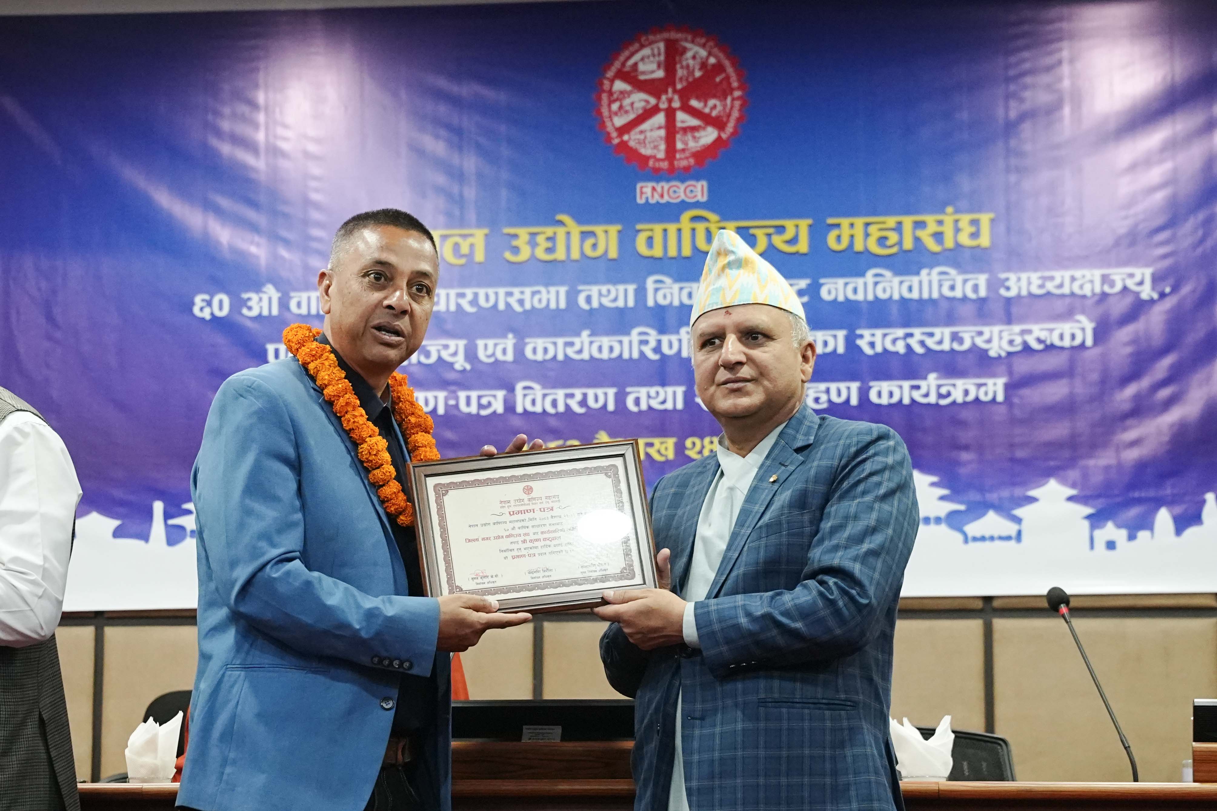 FNCCI--1000-1778137210.jpg