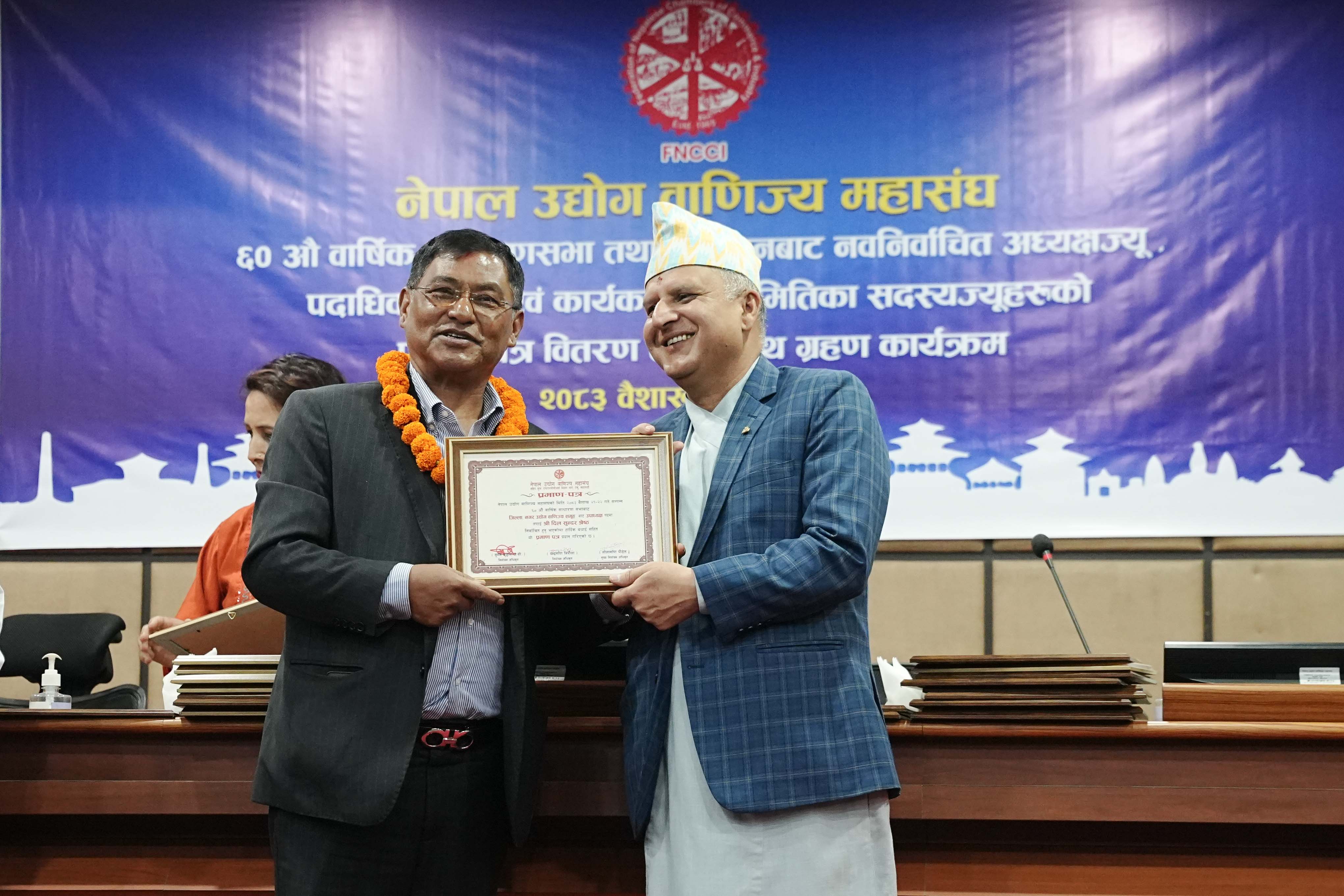 FNCCI--1002-1778137228.jpg