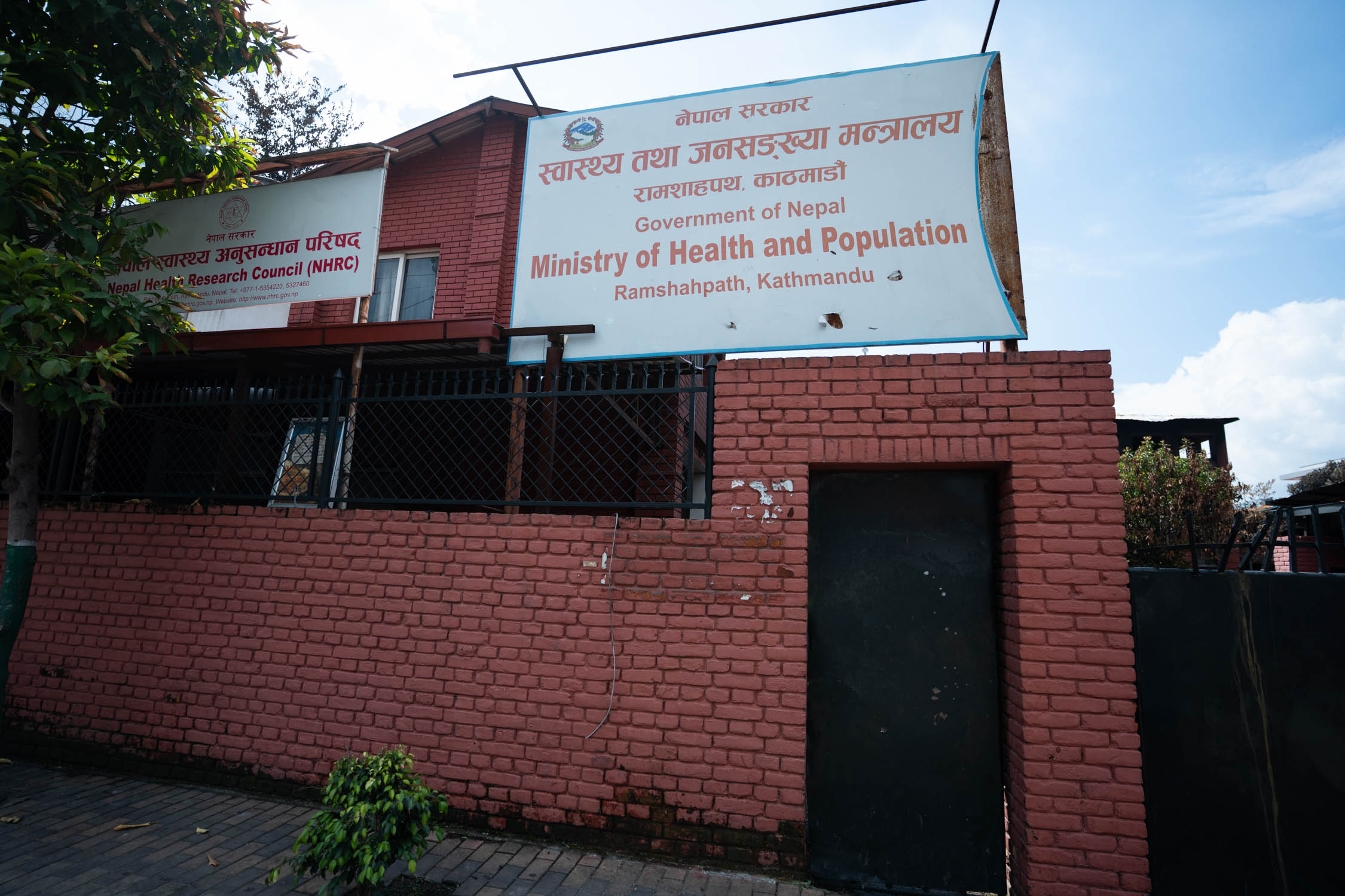 Health-Ministery_-Nepal-photo-library11-1758437038.jpg