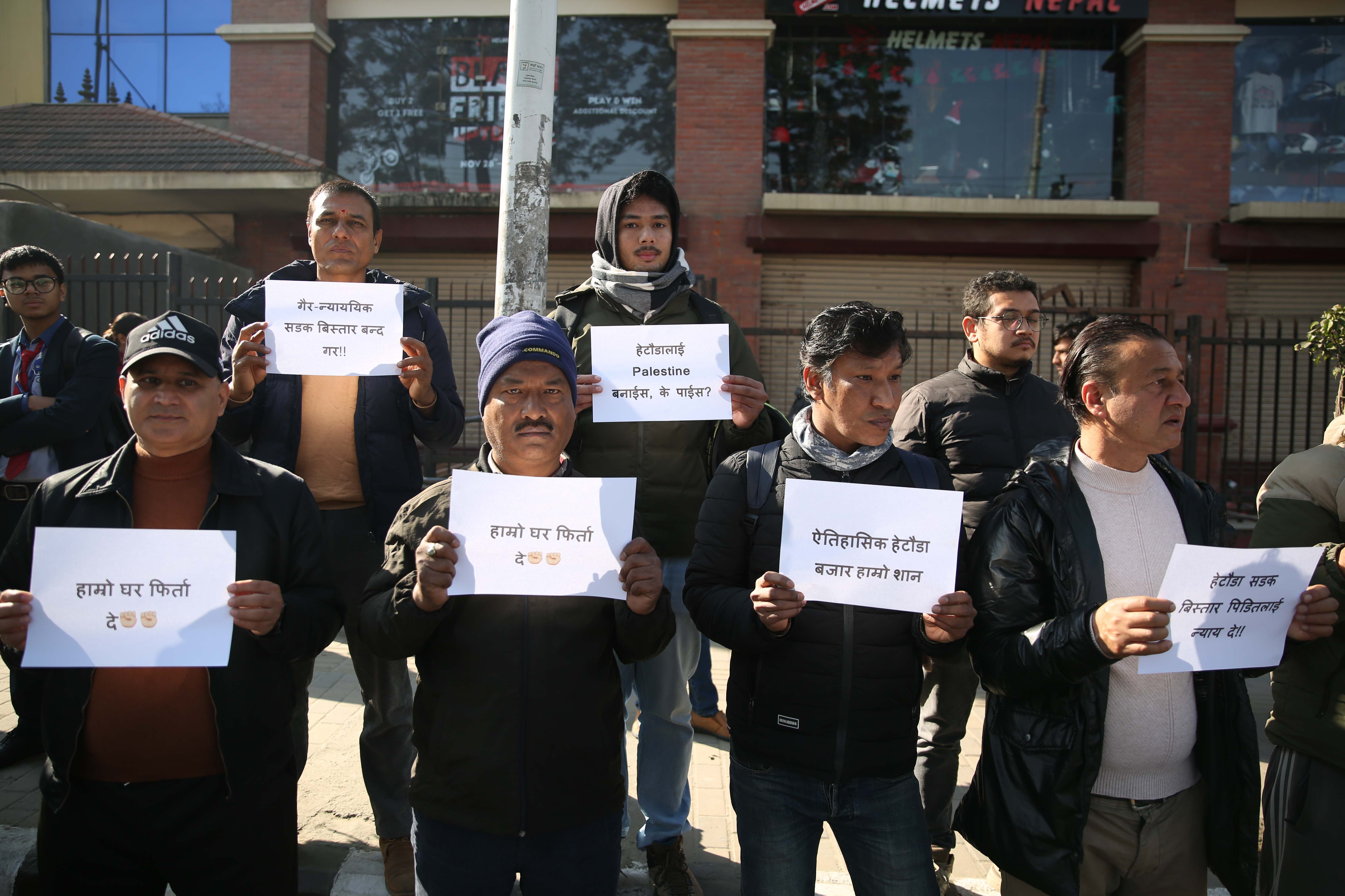 Hetauda-Sadak-Pidit-Protest_-448-1766469852.jpg