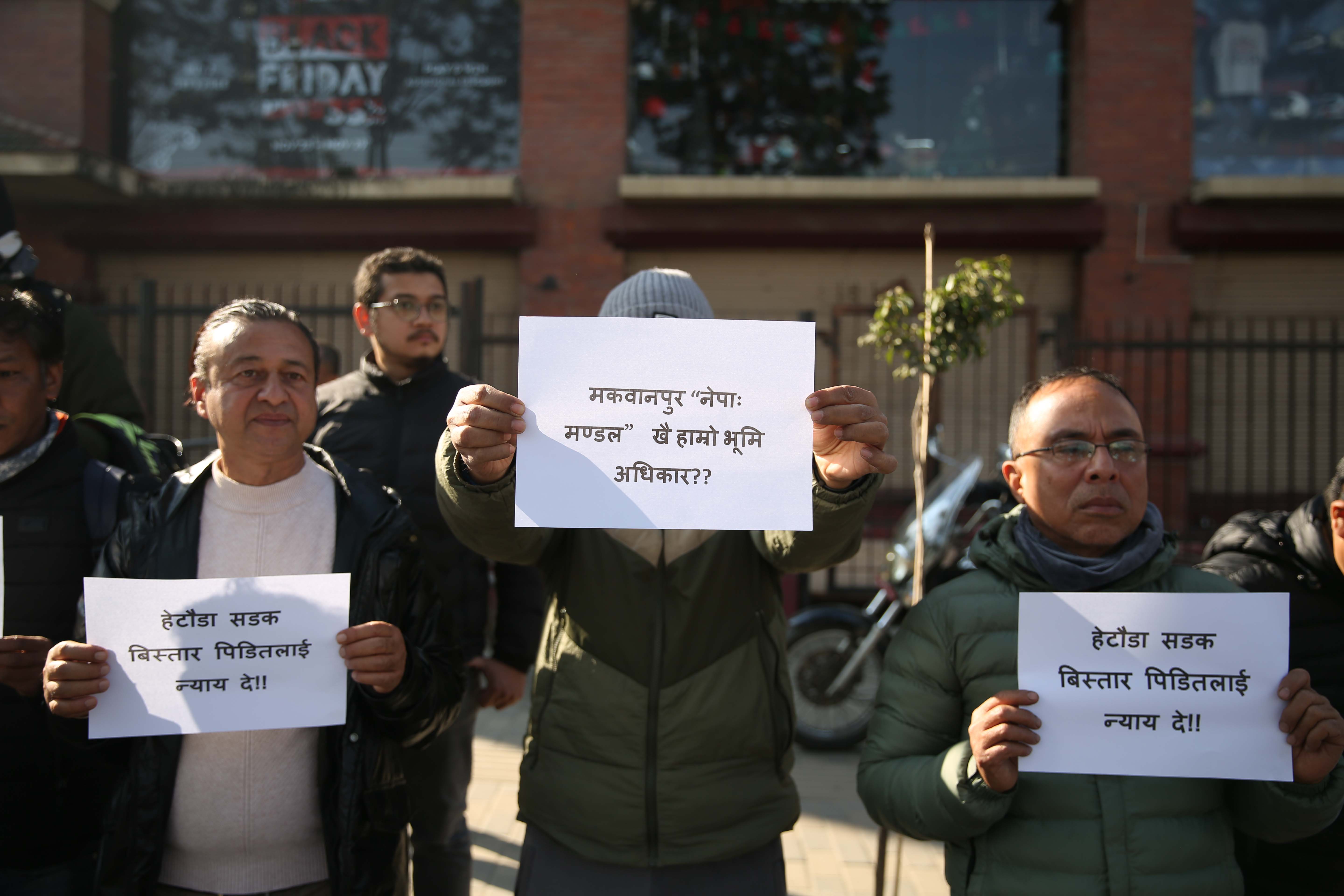 Hetauda-Sadak-Pidit-Protest_-449-1766469830.jpg