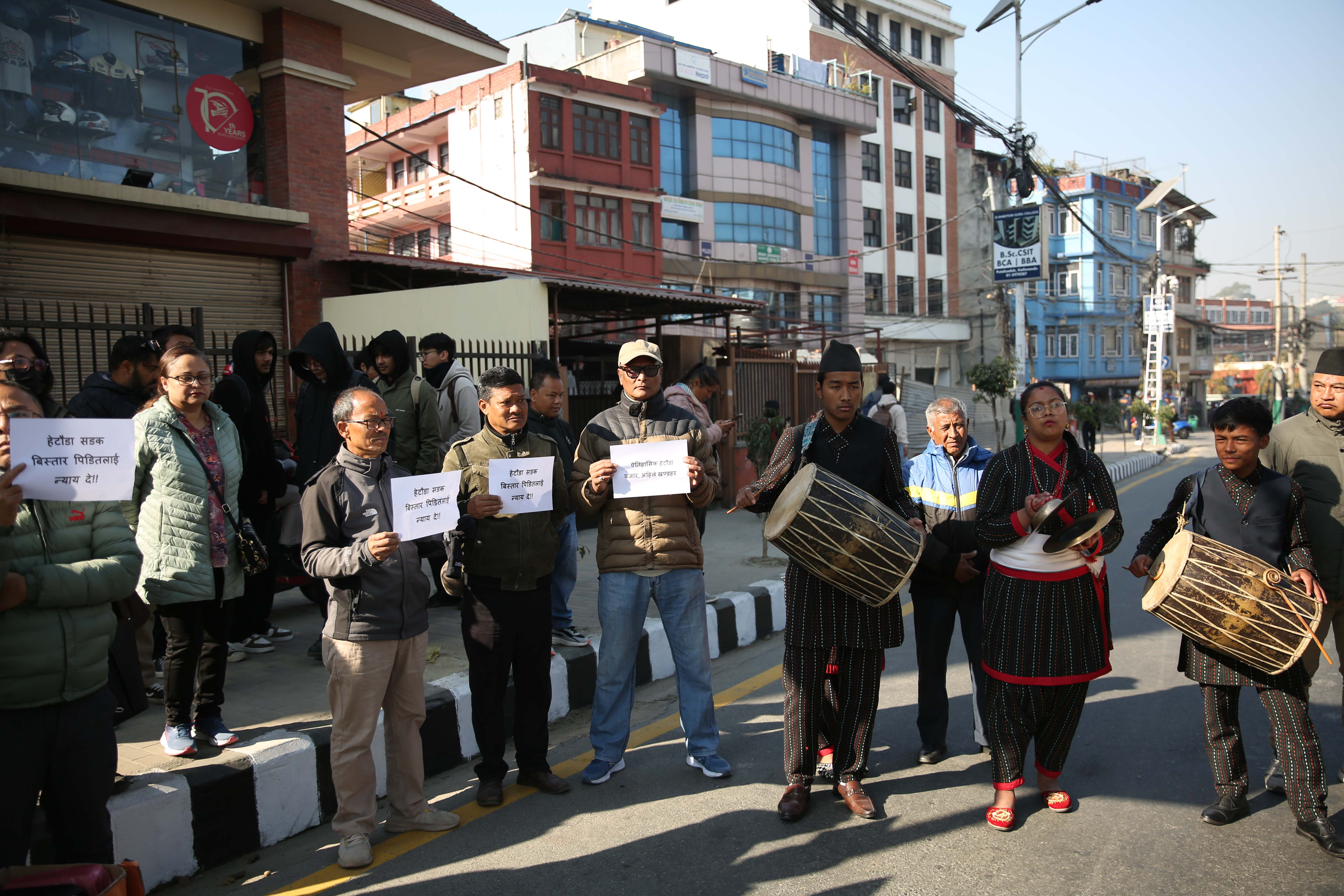 Hetauda-Sadak-Pidit-Protest_-451-1766469834.jpg