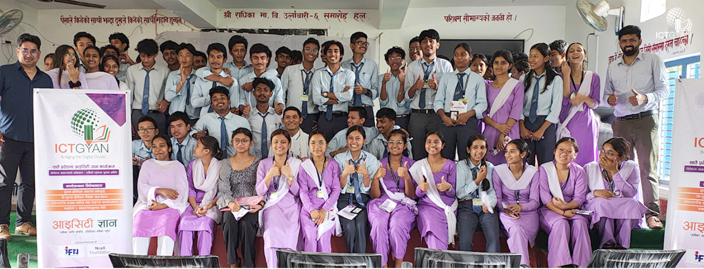 ICT-Gyan-1748856965.jpg