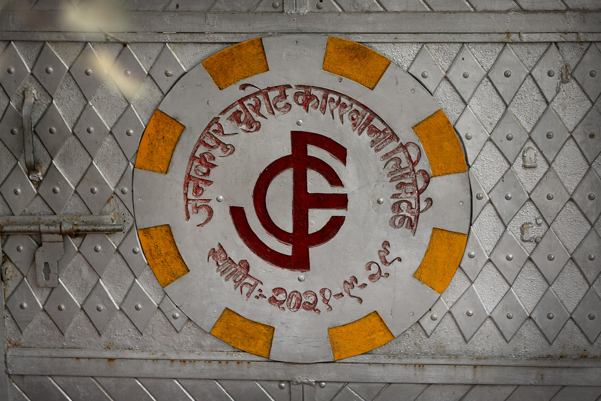 Janakpur_Churot_Karkhana_NPL_PCT-(3)-1775884358.JPG
