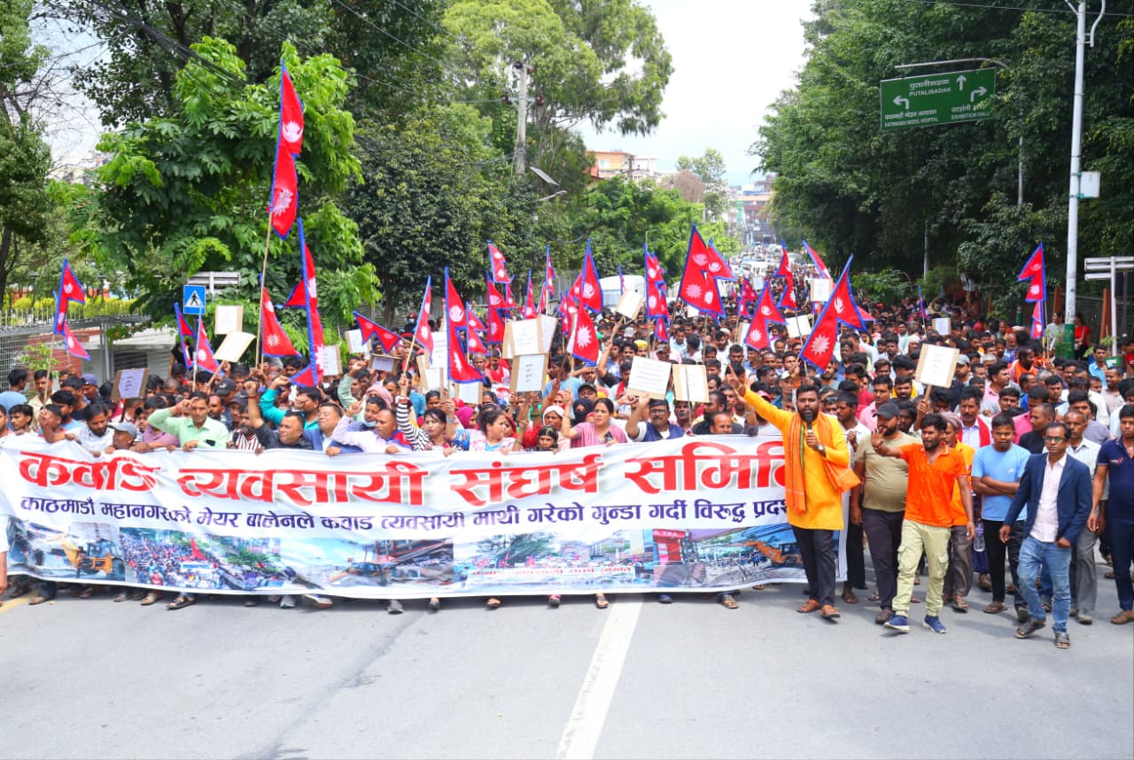 Kawad-aandolan_NPL-(11)-1756287322.jpeg