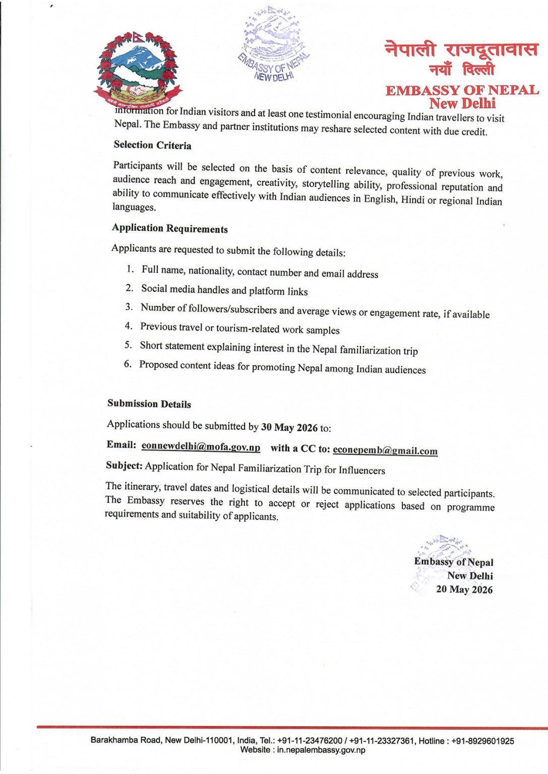 Nepal-Embassy-1087x1536-(2)-1779266920.jpg