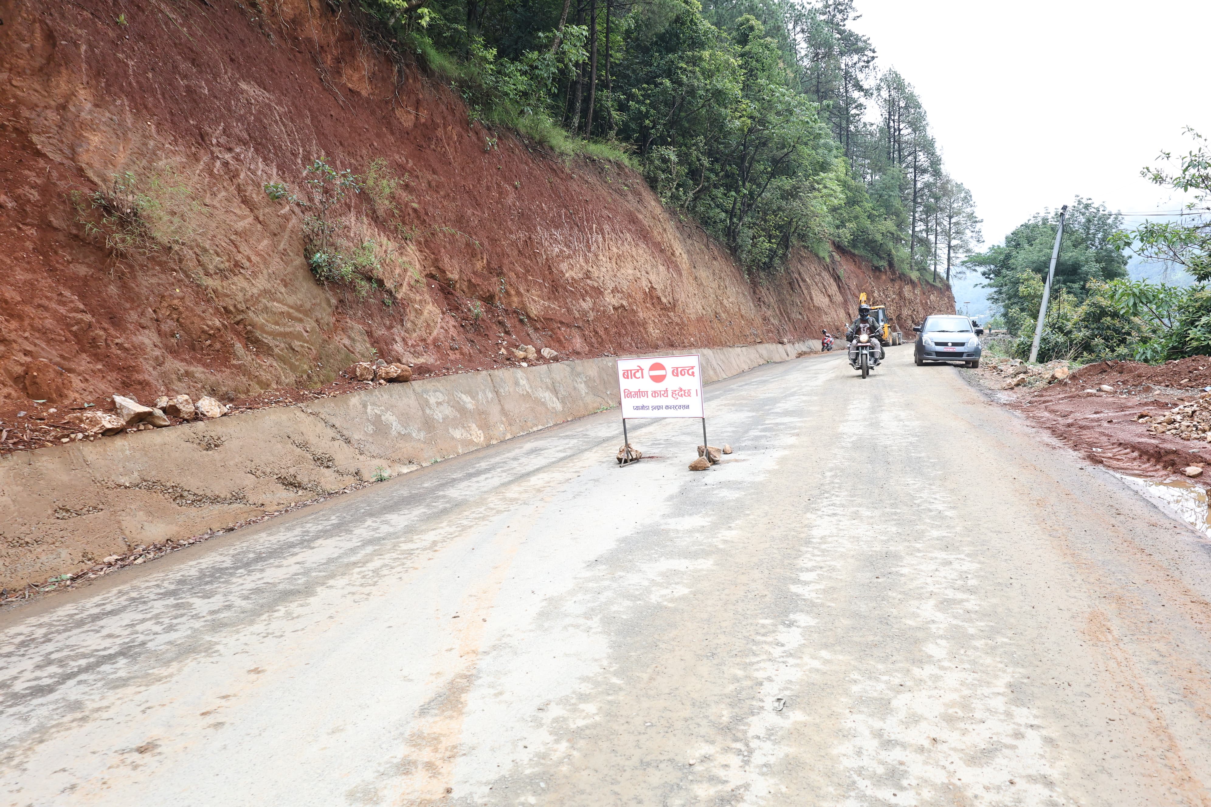 Pharping-Hetauda-road-(32)-1750913420.jpg