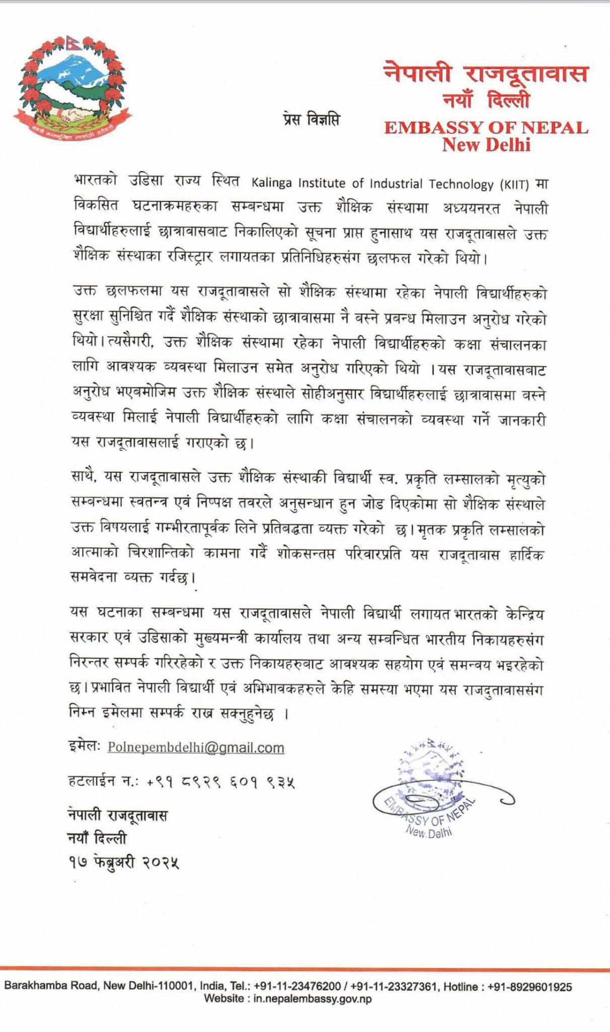 Phooto-1739795726.jpg