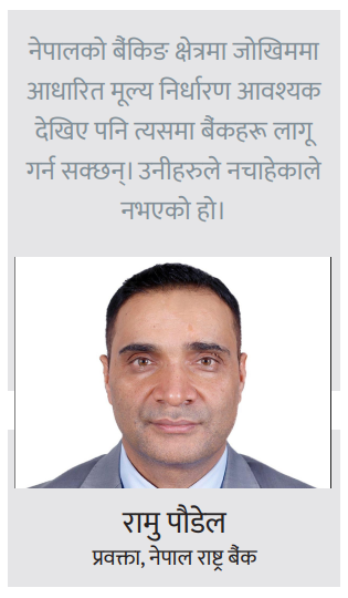 Ramu-1748954393.png