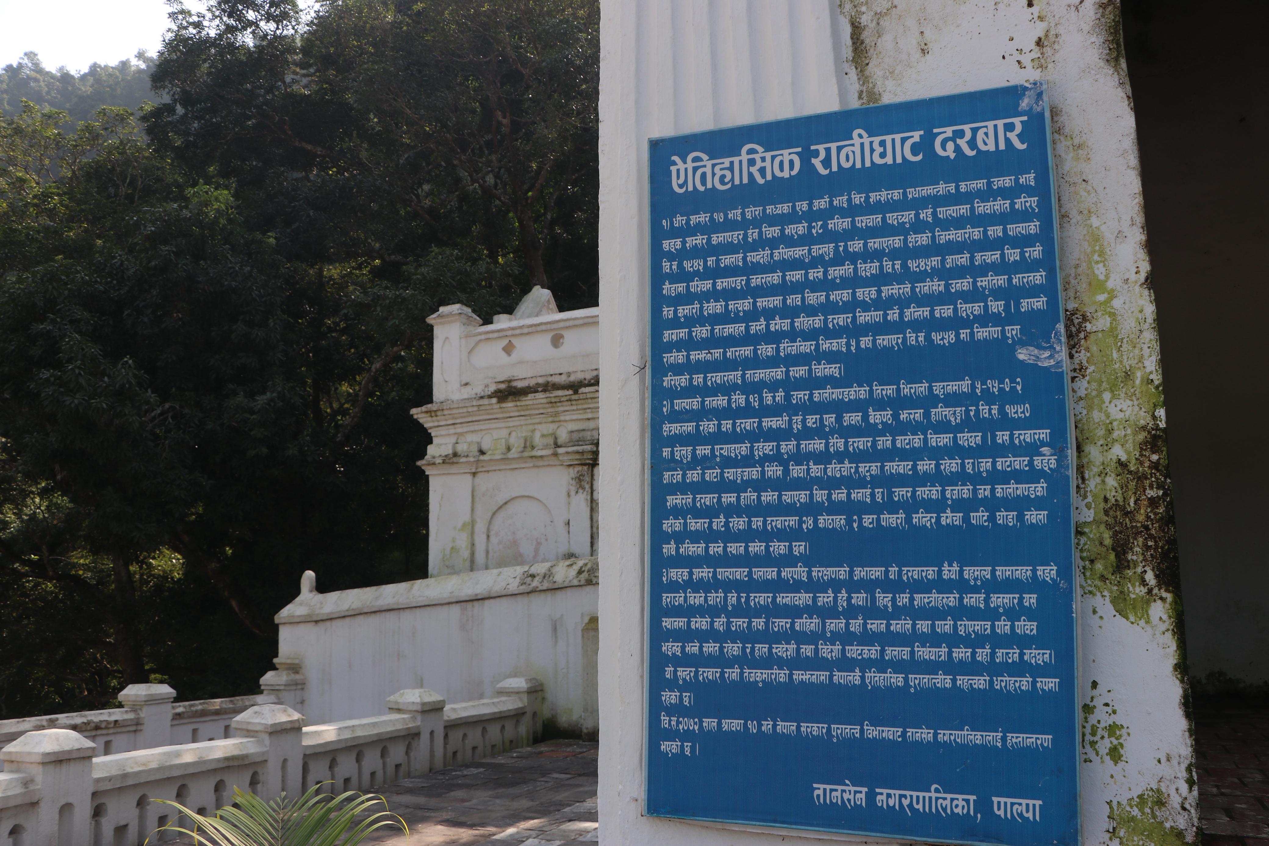 Ranimahal_Nepal-Photo-Library-(8)-1762317248.jpeg