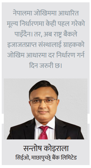 Santosh-1748954393.png