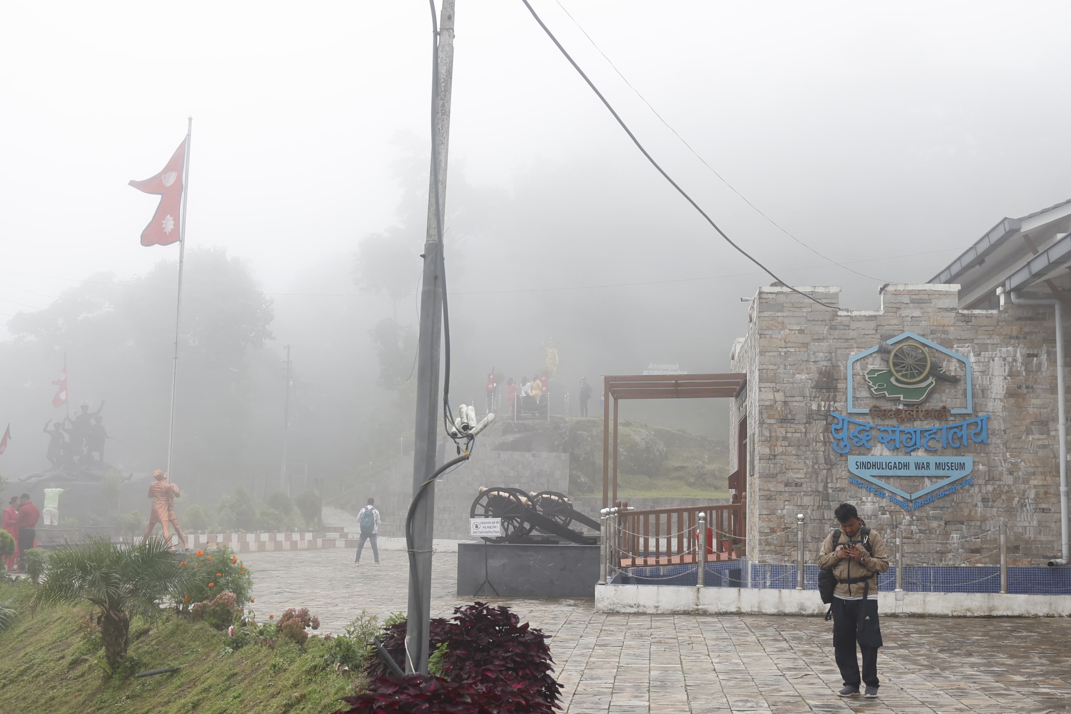 Sindhuligadhi-(1)-1752468965.jpeg