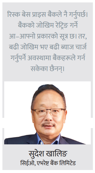Sudesh-1748954393.png