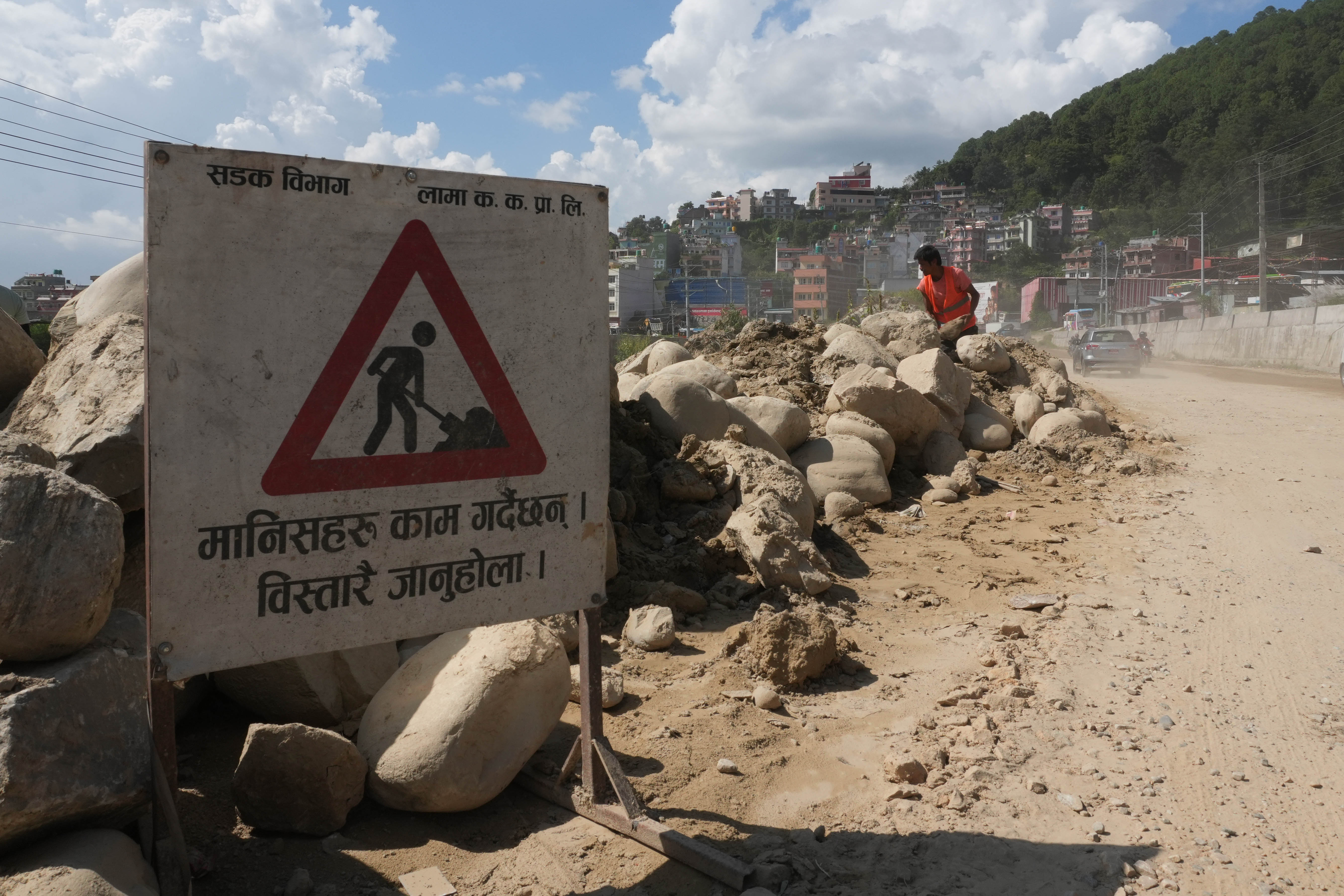 Suryabinayak-Dhulikhel-Road_NPL_DSC02217-1758864202.jpg
