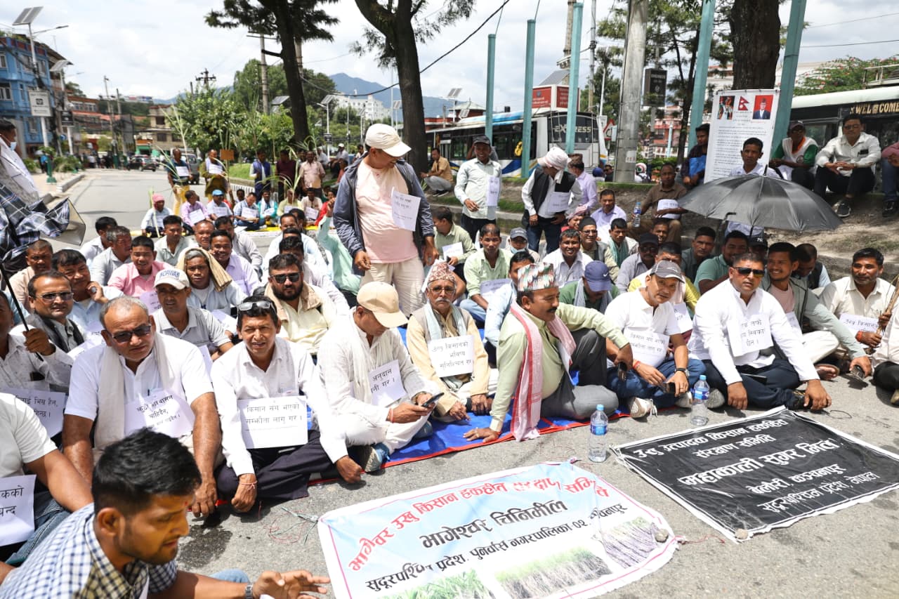 Ukhu-Kisan_NPL-(3)-1756019974.jpeg