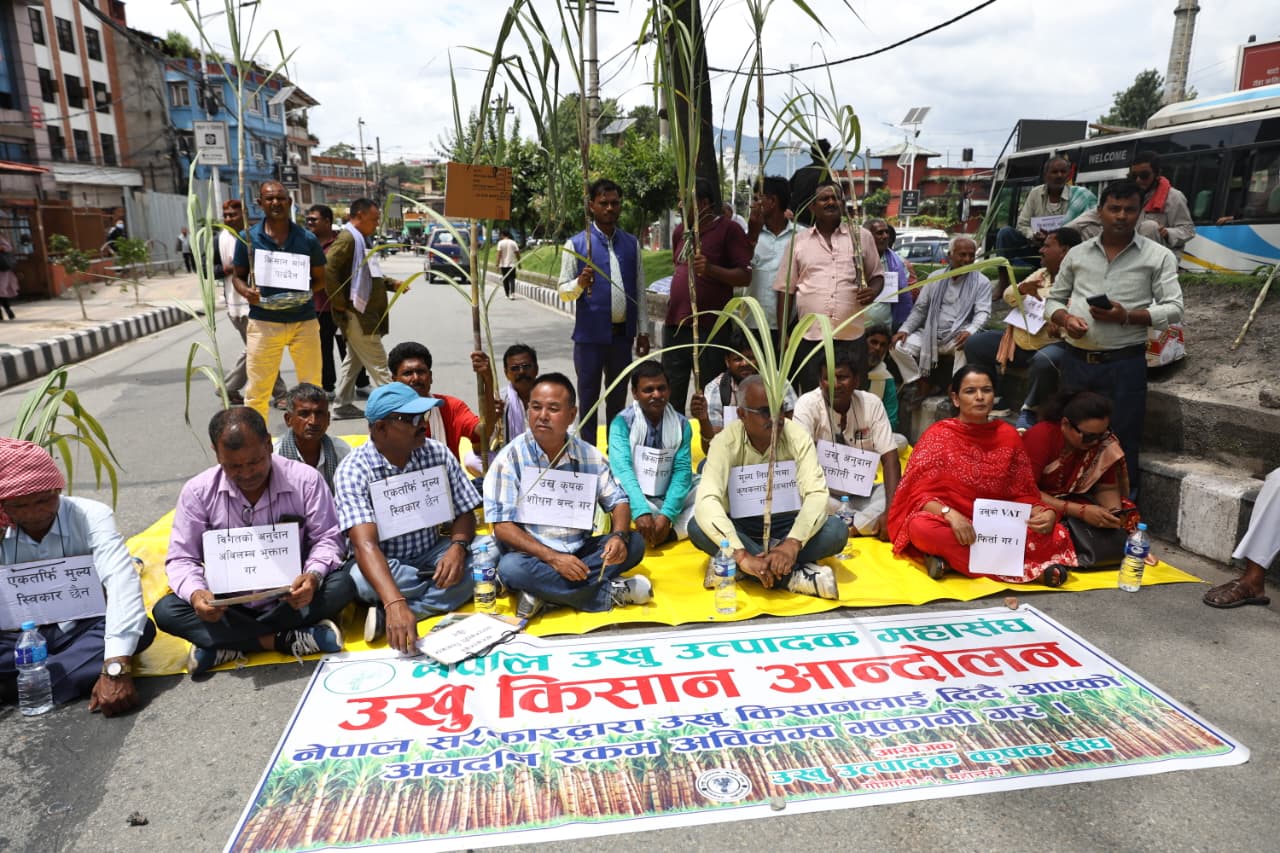 Ukhu-Kisan_NPL-(5)-1756019975.jpeg