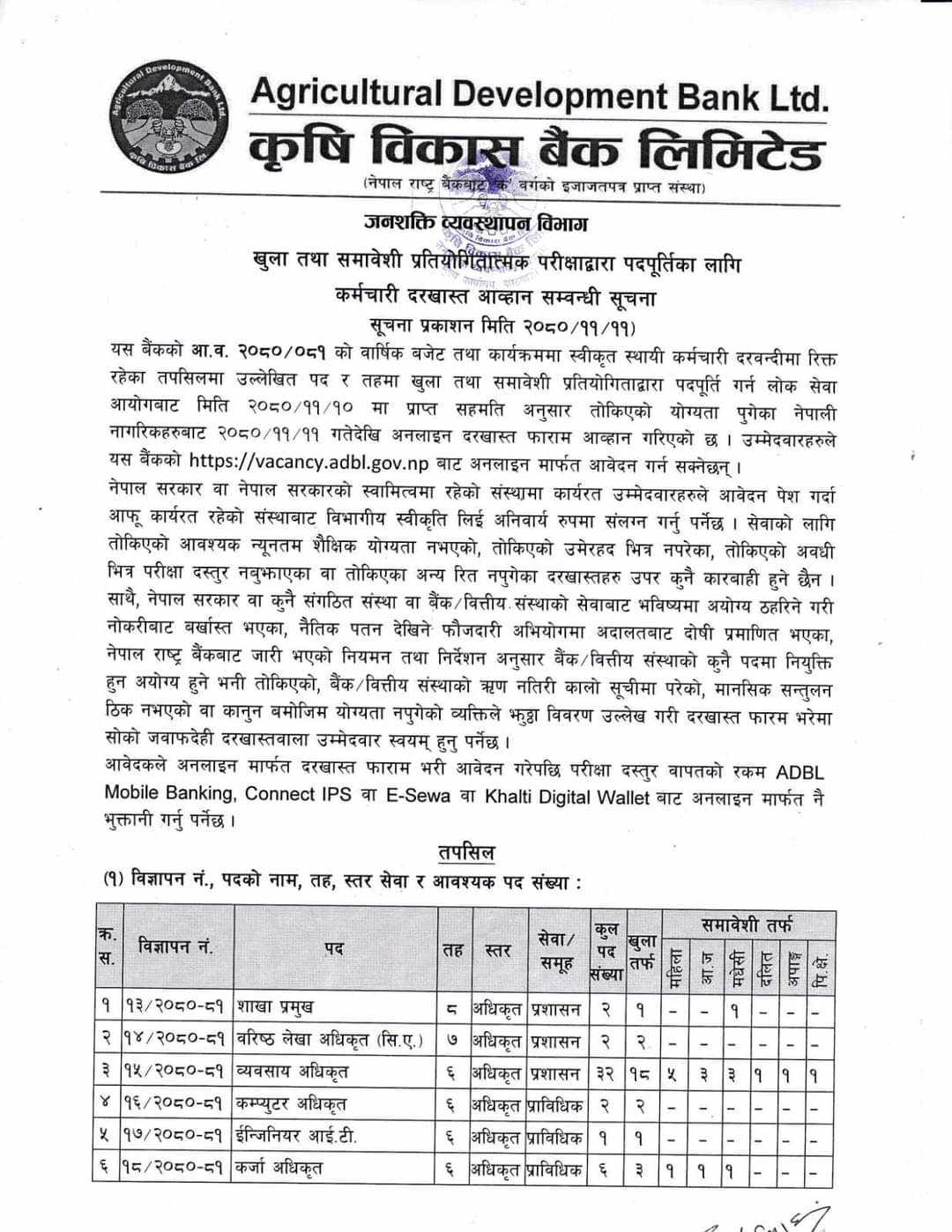 adb-1708654300.jpg