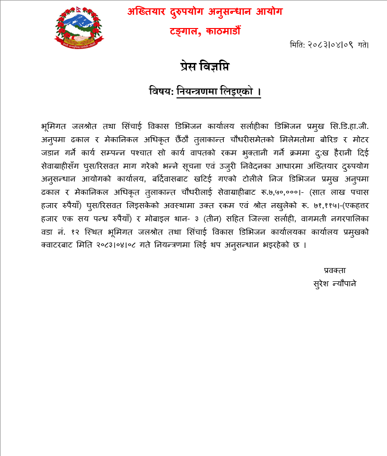 akhtiyar_FBS9HjqVYc-1784972362.png