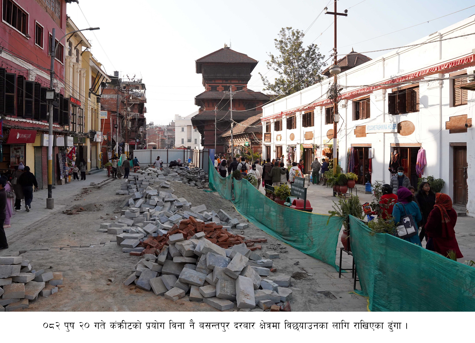 basantapur-Durbar-Square_NPL-1746422384.jpg