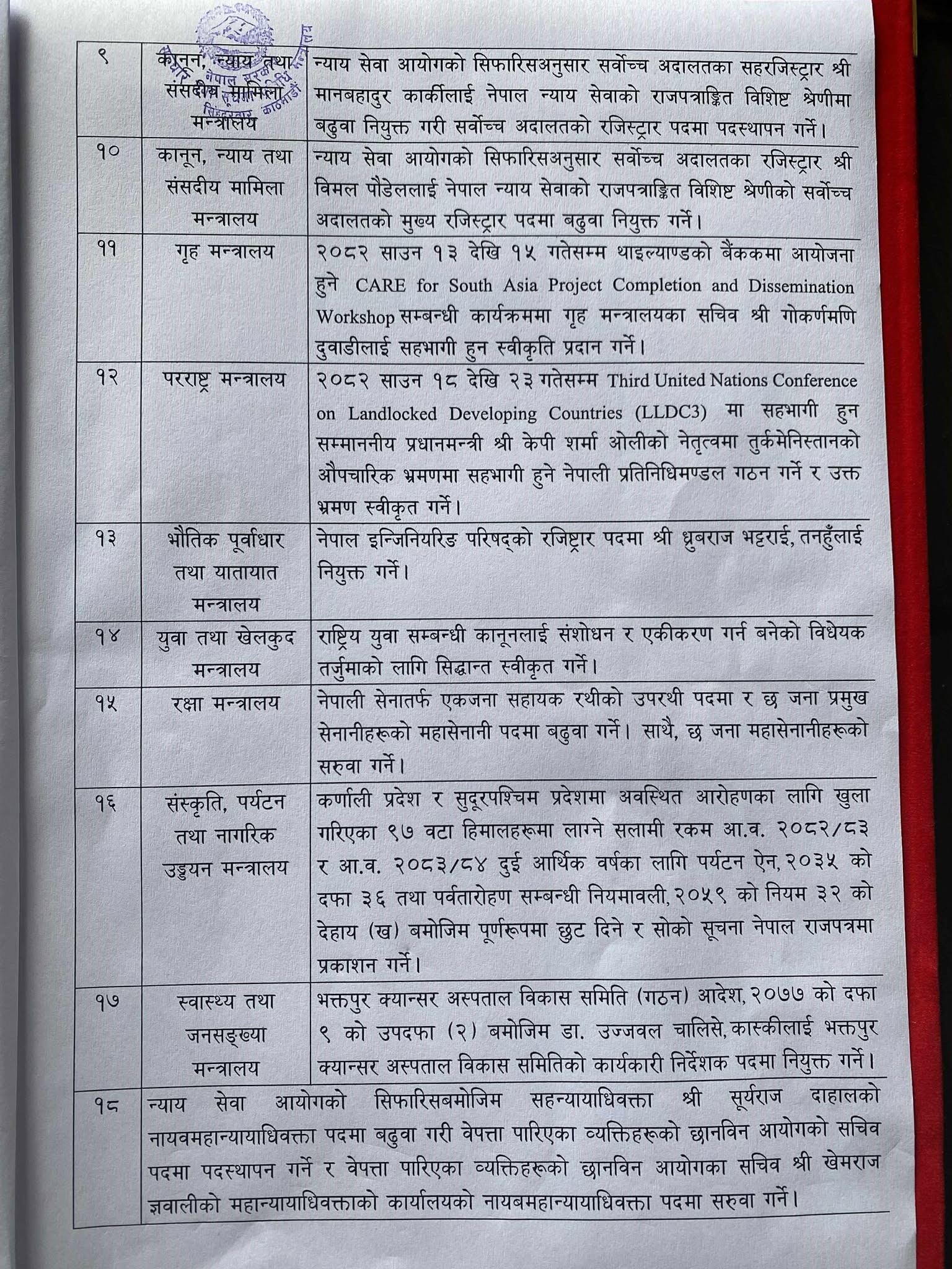 cabinet2-1753964154.jpg