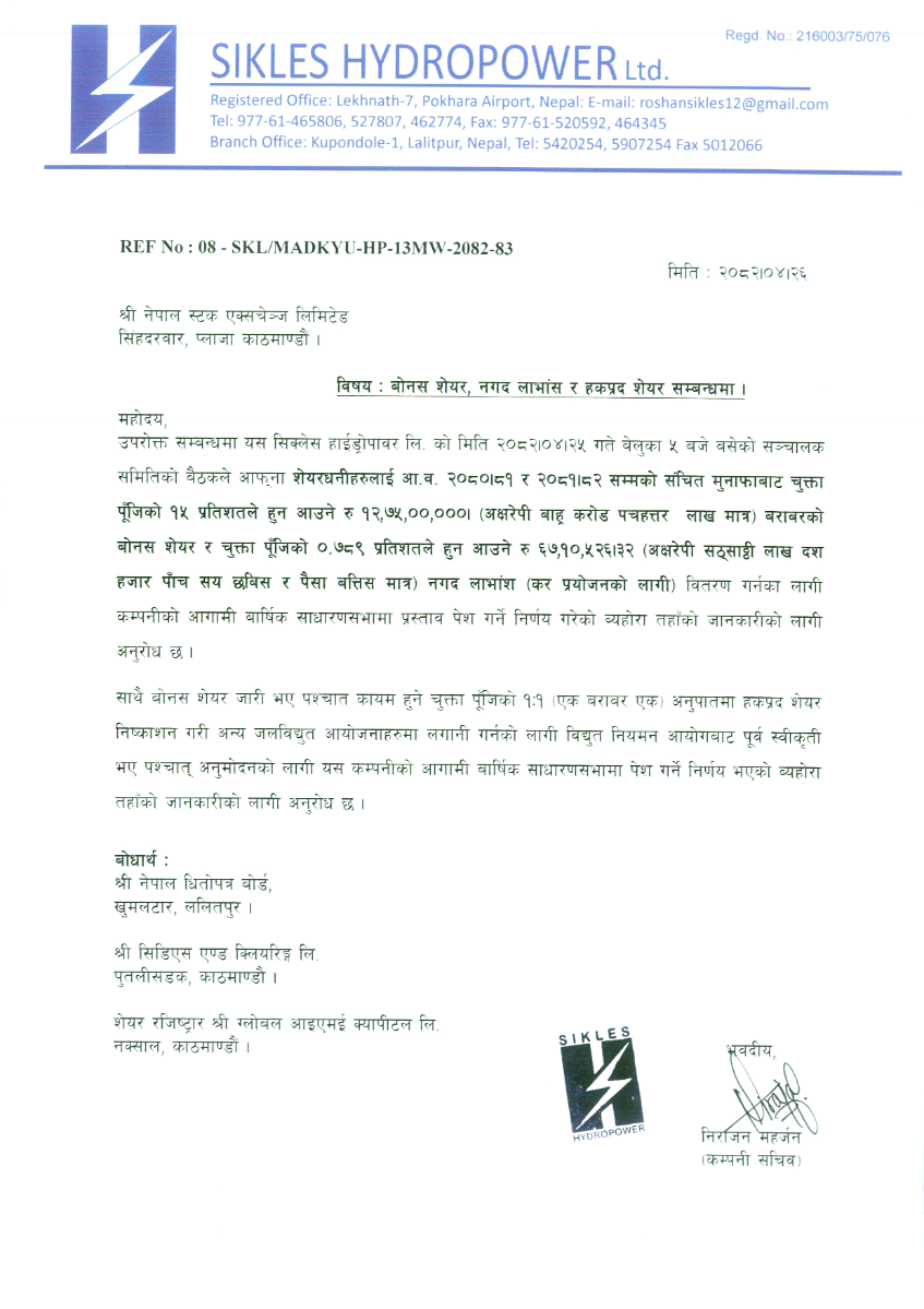 download-1754891571.png