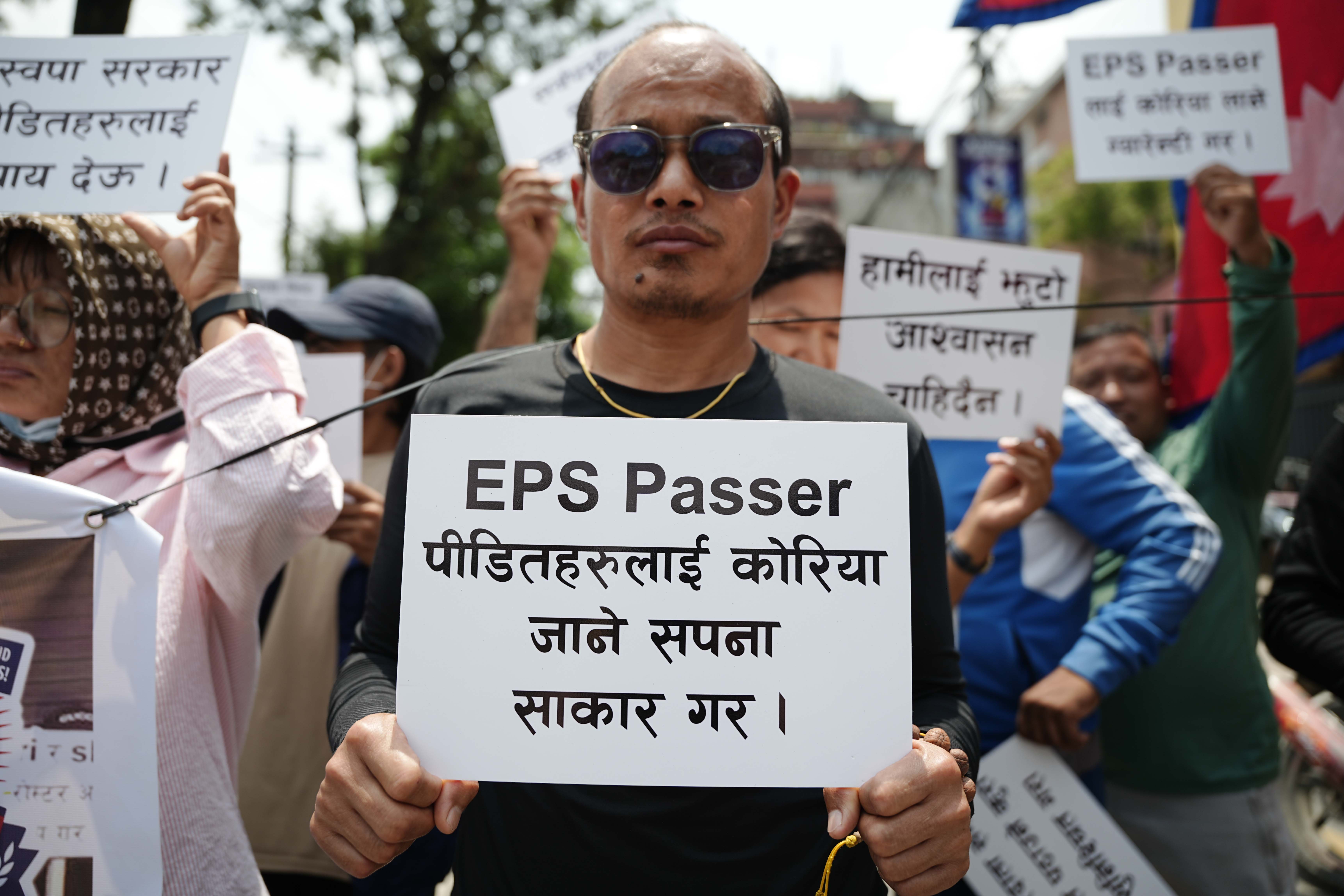 eps-korea-(1)-1779696995.jpg