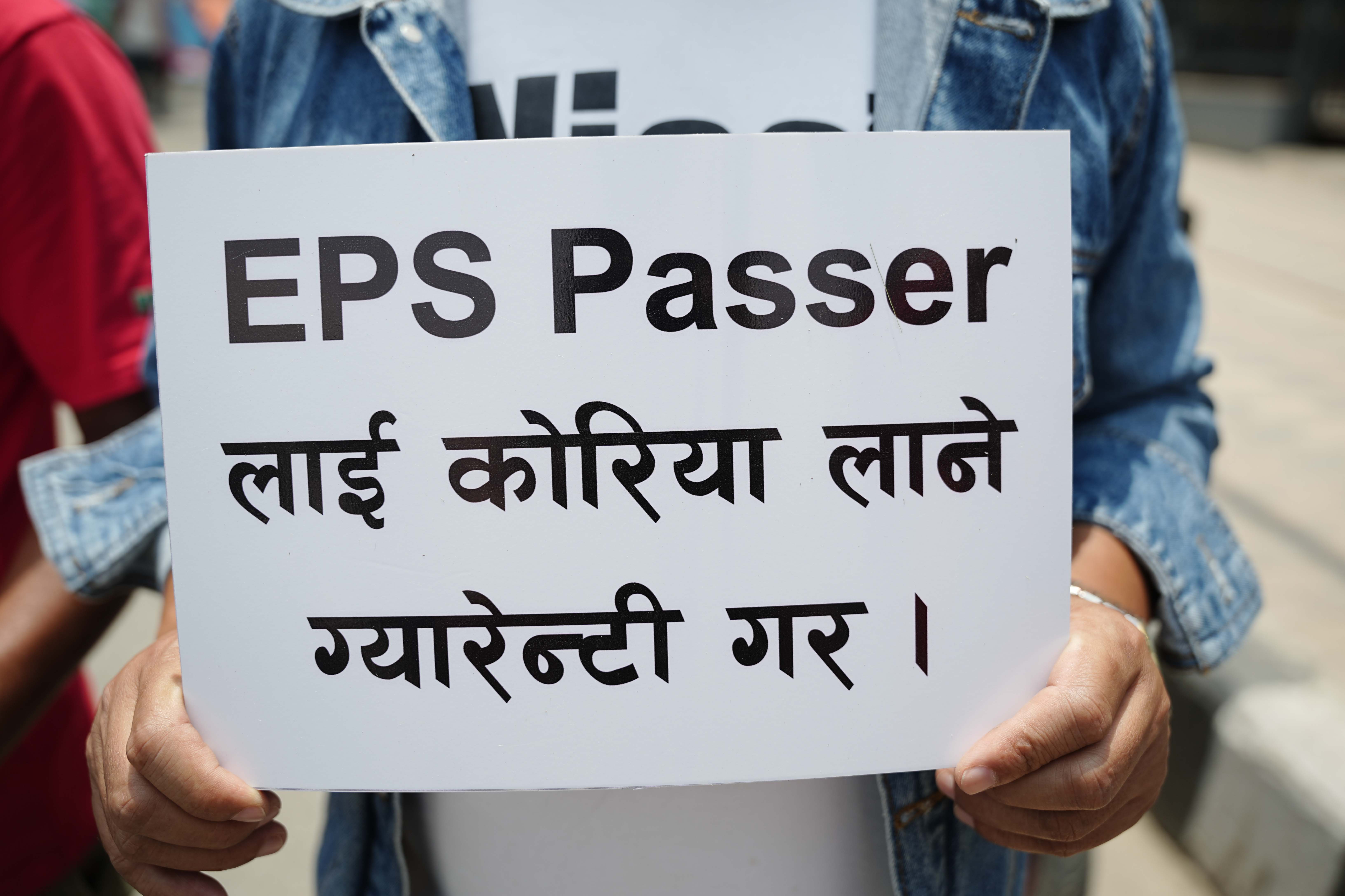 eps-korea-(9)-1779697008.jpg
