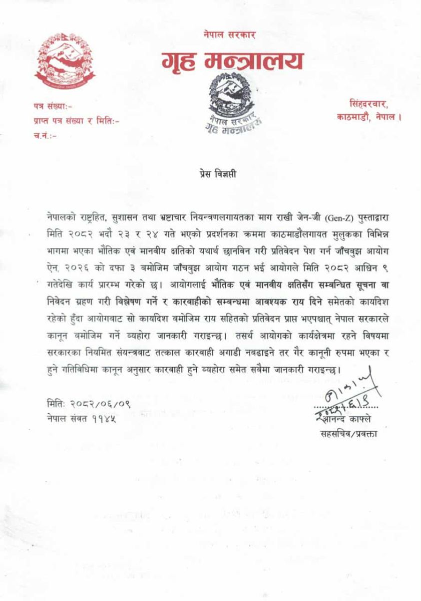 home-ministry-leatter-1759057984.jpg