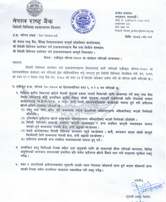 image001-1713267863.png