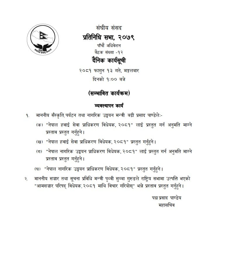 info-1740448481.jpg