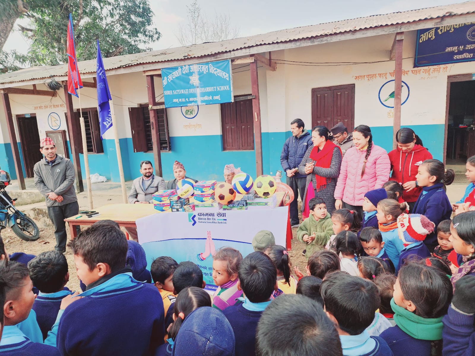 kamana-sewa-(3)-1707213670.jpeg