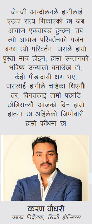 karan-1758866509.png